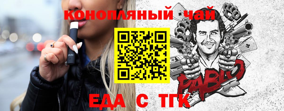 Canna-Cookies марихуана  Вход с VPN  Сердобск 