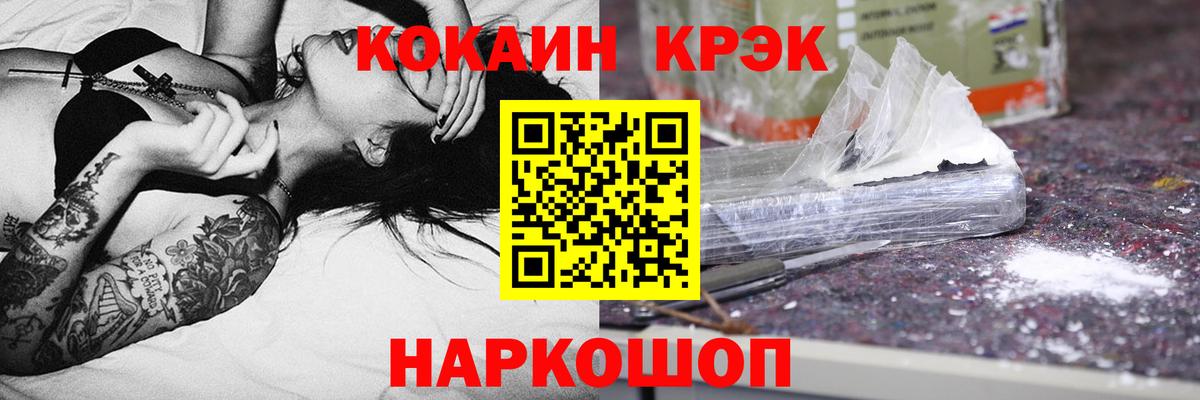 закладки  Cocaine  Сердобск  Вход с VPN  Cocaine Эквадор 