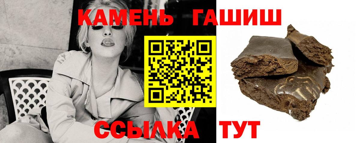 ГАШИШ гарик Сердобск