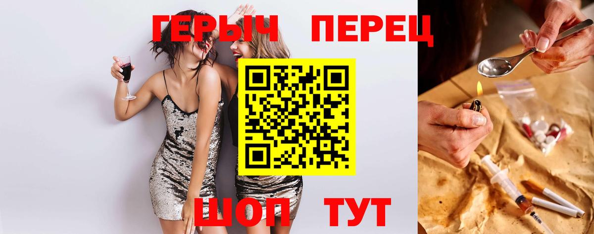 ГЕРОИН Афган Сердобск