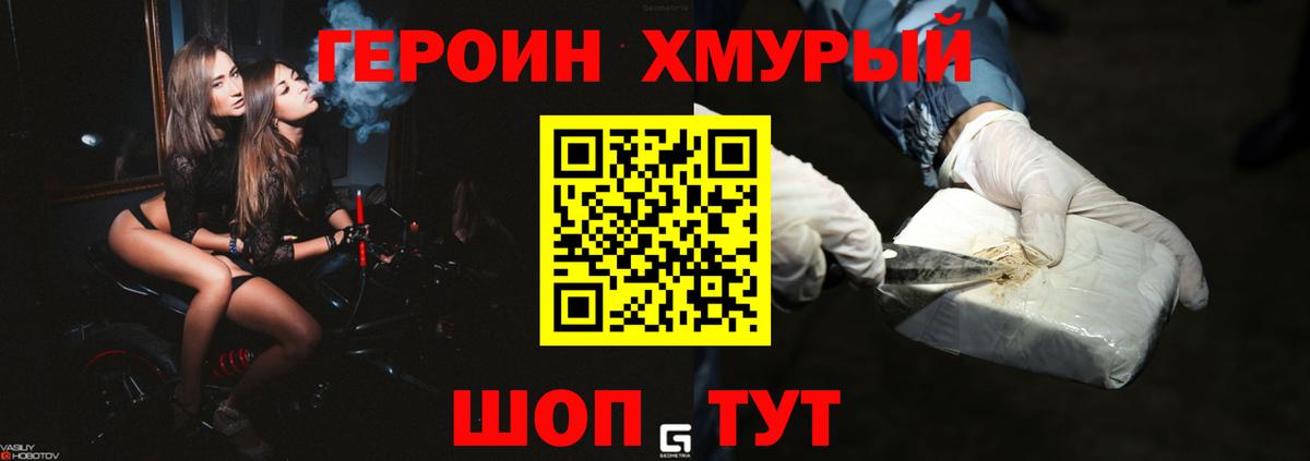 Сердобск  ГАШИШ  Вход с VPN  Мефедрон кристаллы  АМФ кристаллы  ТГК 