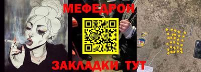 кокаин VHQ Рязань