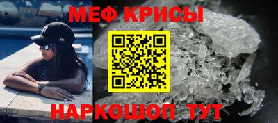 кокаин VHQ Рязань
