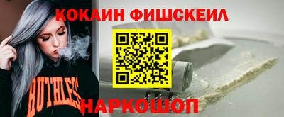 кокаин VHQ Рязань