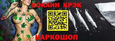 PSILOCYBIN Рузаевка