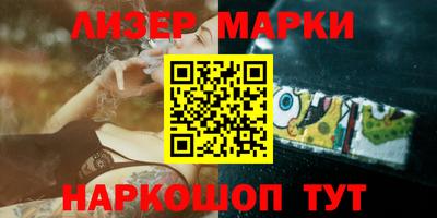 PSILOCYBIN Рыбинск