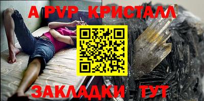 кокаин VHQ Рязань