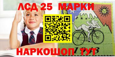 PSILOCYBIN Рыбинск