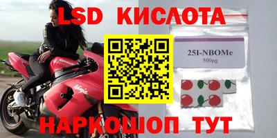 кокаин VHQ Рязань