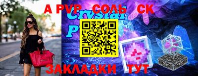 кокаин VHQ Рязань