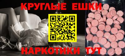 PSILOCYBIN Рузаевка