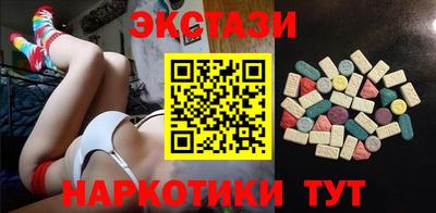 PSILOCYBIN Рузаевка