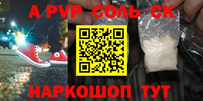 PSILOCYBIN Рузаевка