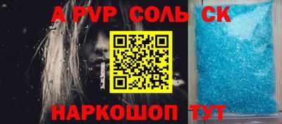 кокаин VHQ Рязань