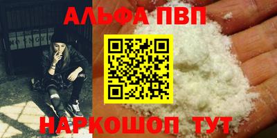 кокаин VHQ Рязань