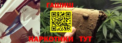 кокаин VHQ Рязань