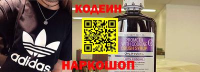 кокаин VHQ Рязань