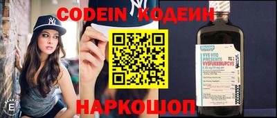 кокаин VHQ Рязань