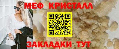 кокаин VHQ Рязань