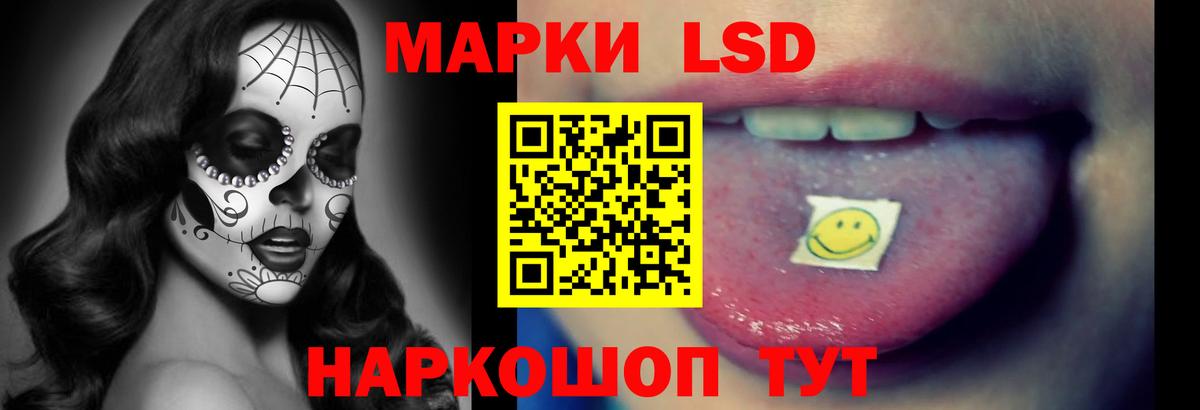 LSD-25 экстази кислота Сердобск