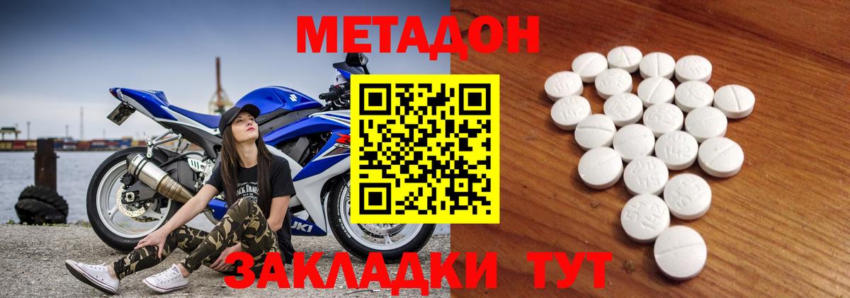 КЕТАМИН Сердобск