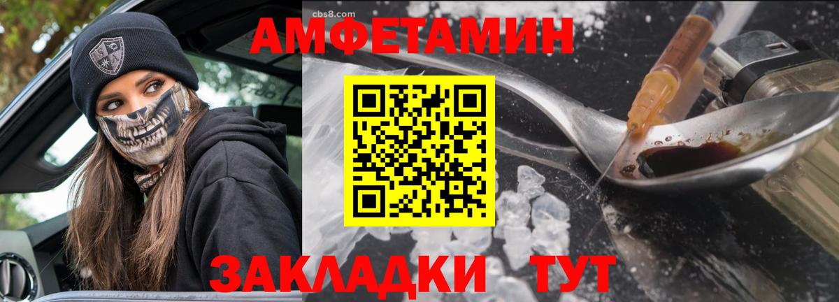 Сердобск  Первитин  Вход с VPN  Метамфетамин винт 
