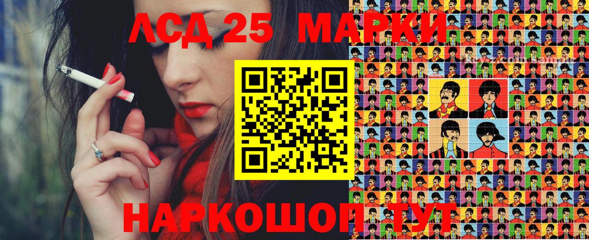 Марки N-bome  Марки 25I-NBOMe 1,8мг  Марки 25I-NBOMe 1,8мг  Вход с VPN  Сердобск 