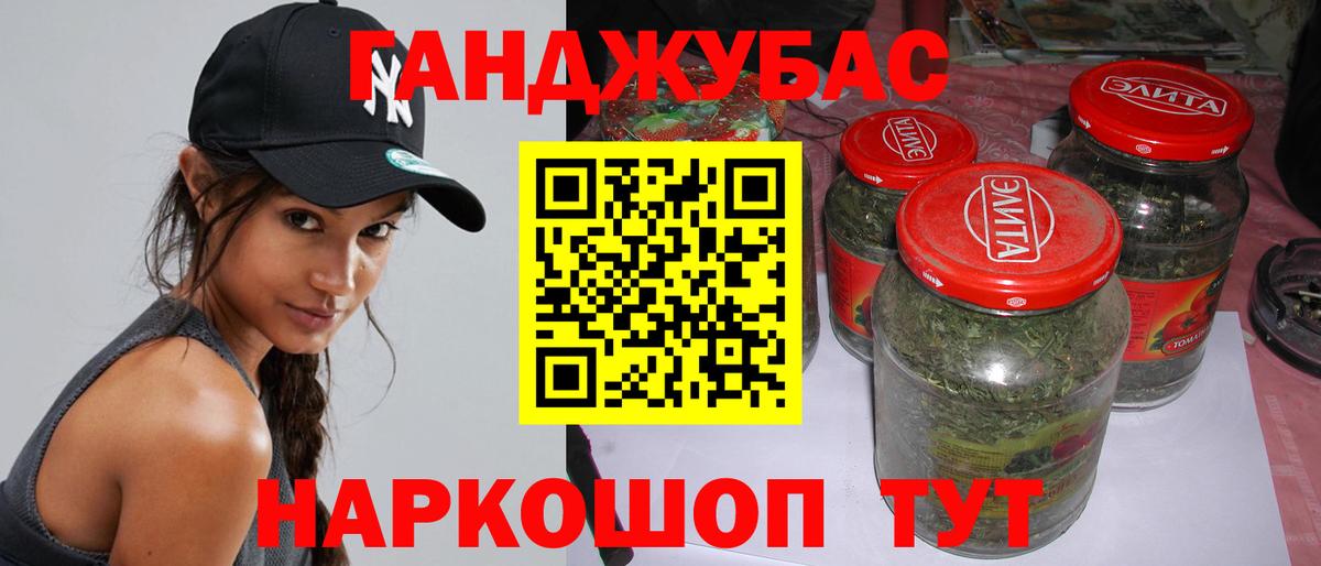 Марихуана AK-47 Сердобск