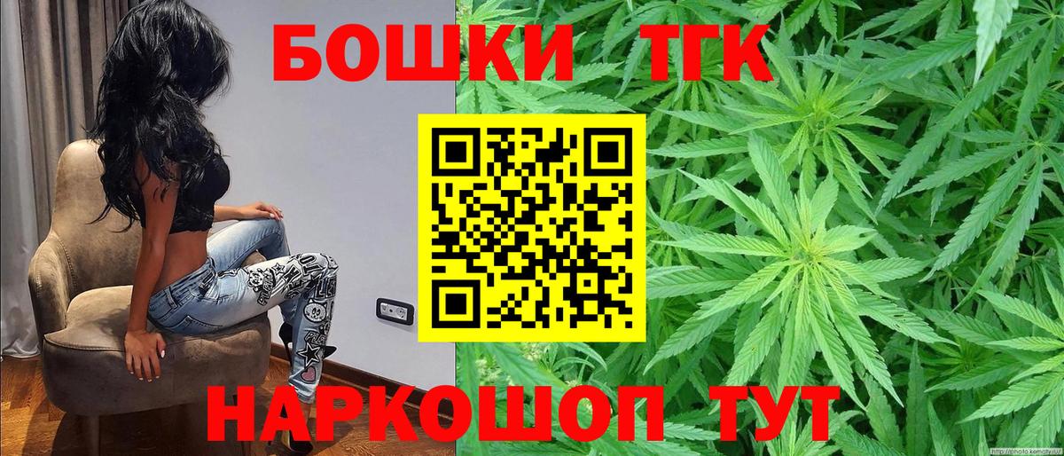 Бошки Шишки индика  Каннабис сатива  Сердобск  Вход с VPN  Конопля планчик 